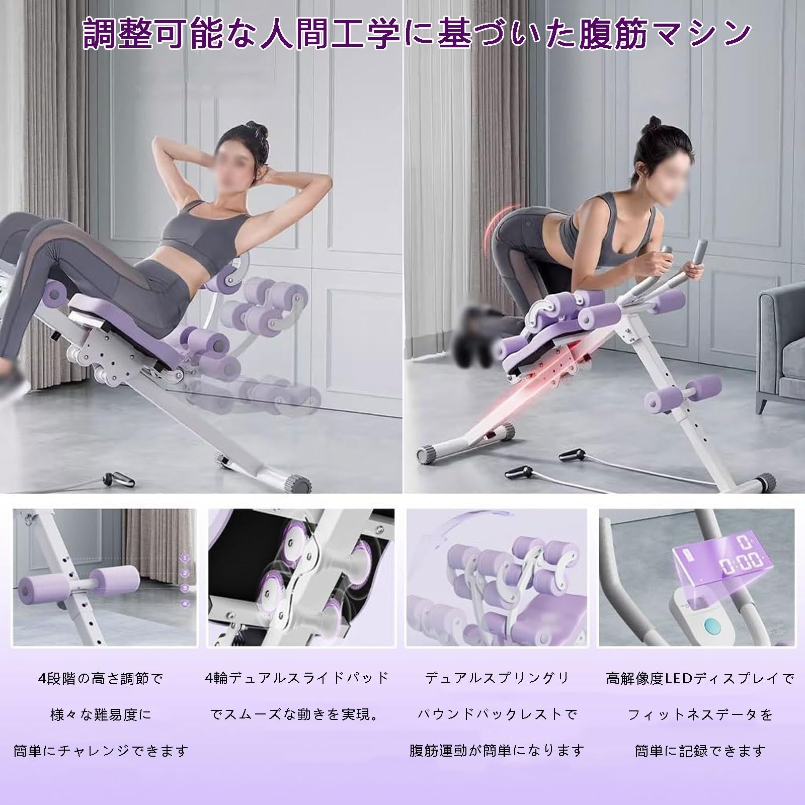 Amazon.co.jp: 腹筋マシーン 腹筋器具 美尻トレーニング フィットネス